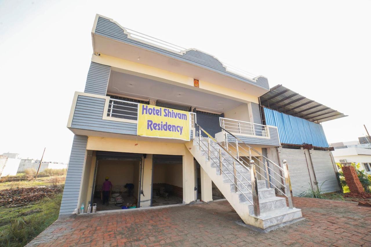 สปอต ออน 67119 โฮเต็ล ศิวัม เรซิเดนซี Hotel Rampura  ภายนอก รูปภาพ